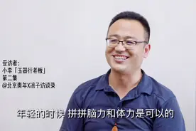 程序员吃的是青春饭，几年前学的基本用不上，人到中年噩梦就来了视频封面