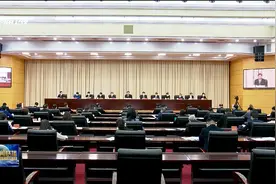 全省宣传部长会议召开视频封面