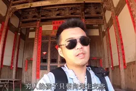福建福州九斗庄，三兄弟花了十四年建成，曾经富甲一方视频封面