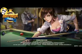 腾讯桌球直装APP延长线安装教程