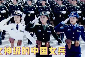 女神级的中国女兵超燃混剪，绽放在军营的绚丽鲜花！视频封面