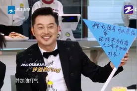 奔跑吧4：胡可空降现场，沙溢求生欲下线，秒怂