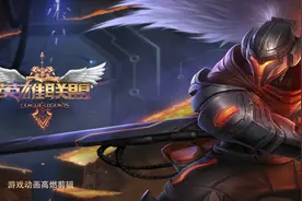 LOL高燃CG动画混剪视频封面