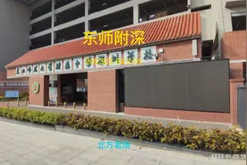 东师附中深圳学校视频封面