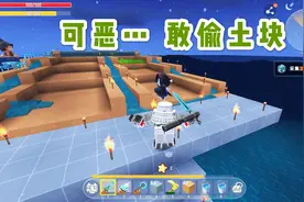 迷你世界：单人荒野生存第28期，半夜有地心人出现，麦田土块被偷
