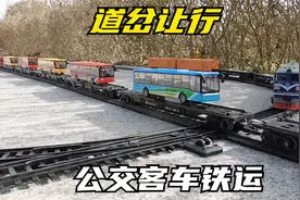 火车运输公交客车作业途行岔口交汇轨道模拟视频封面