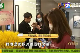 婚礼跟拍选最高档 看照片时郑女士直呼诡异 杭州瑾鲤影视如何回应视频封面