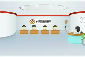 教大家贷款年利率怎么计算？视频封面