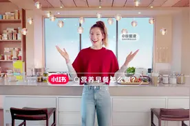 刘昊然、谷爱凌代言小红书！视频封面