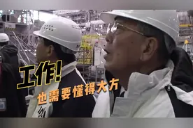 稻盛和夫说：年轻人只要把“大方”看透，那么离成为富人就不远了