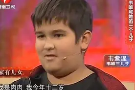 韦唯有三个儿子，三个都各有千秋，听听他们的故事！视频封面