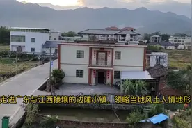 走进广东与江西接壤的边陲小镇，领略当地风土人情地形地貌。视频封面