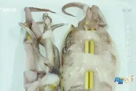 市面上的鱿鱼真的经过双氧水跟福尔马林的浸泡吗？特工带你看真相视频封面