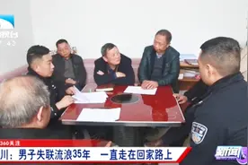 十几年艰辛回家路，从少年走到白头，但结局美好视频封面