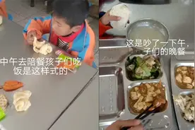 开封一小学被曝饭菜质量差吃饭没餐盘 学校:已与涉事餐饮公司解约视频封面