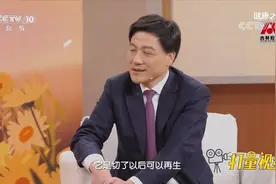 肝脏竟然可以切了以后可以再生，再生后可以再切|健康之路视频封面
