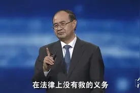 法学家张明楷：路遇老人摔倒怎么办？刑法撑你大胆扶视频封面