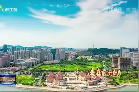 让"正能量"澎湃"大流量"！这场霸屏2个月的大直播带你Get全新山东视频封面
