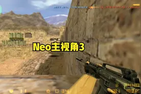 CS一代战神Neo 队伍核心人物视频封面