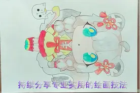 彩铅手绘教程  可爱的Q版迷你世界皮肤  一起来画吧