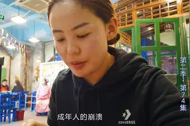 女汉子孤独到一个人吃火锅，生气也强颜欢笑，饭量竟被质疑？视频封面