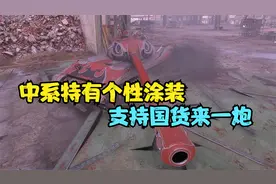 坦克世界：C系重坦113BO京剧初体验，速度装甲集一身没有不爱理由