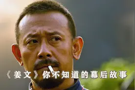姜文：姜文到底用了什么手段，让享誉国际的音乐大师彻底发狂视频封面