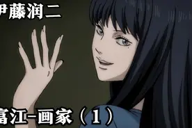她是全天下最美的女人——川上富江。视频封面