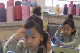 真实！小女孩教室对镜梳头被老师偷拍，小表情笑中带尬逗乐网友视频封面