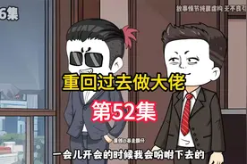 你知道什么是社会人吗？还不滚出萧山。视频封面