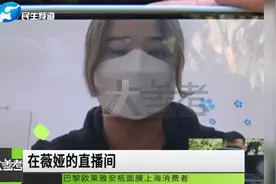 河南郑州：面膜有差价，欧莱雅被近万名消费者投诉视频封面