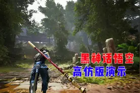 开发3A游戏如此简单?这居然是一个人做的视频封面