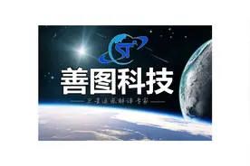 mapgis如何注释整批删空格 高分五号 遥感应用前景优势 危岩视频封面