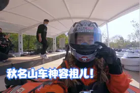 因为是朋友呀：秋名山车神容祖儿，赛车第一拿到手软，毫无压力！