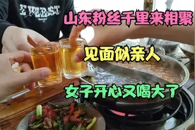床车自驾游第十四天，山东粉丝千里来相聚，谢谢所有粉丝的支持视频封面