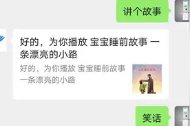 自己做的简单有趣的微信机器人免费分享视频封面