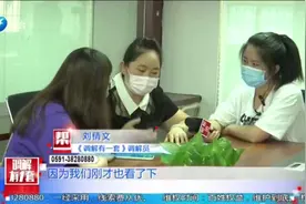 专升本培训机构，承诺学生考不上退款，落榜后为何学费拿不回？视频封面