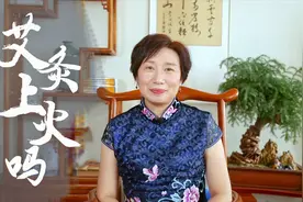 艾灸后口干舌燥是上火？错，多喝水即可！寒热虚实体质都能灸