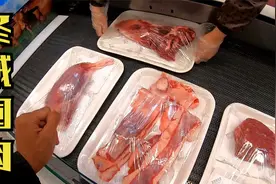 冬贼爱吃牛羊肉,花400元重金囤点牛腱子肉,以备不时之需视频封面