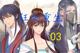 妻子怀胎三年孩子却被丈夫塞了回去视频封面