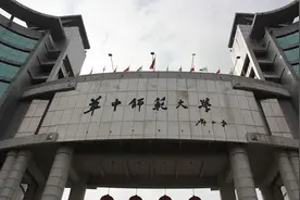 这所部属师范2023在贵州四川招生计划，公费师范106人，优师15人视频封面