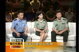 盘点明星的文职军衔：闫妮不知道自己级别，黄宏张召忠是将级视频封面
