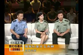 盘点明星的文职军衔：闫妮不知道自己级别，黄宏张召忠是将级视频封面
