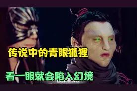 玉俑里的人活了3000年即将完成长生却被小哥掐死