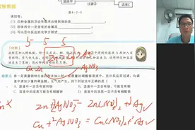 中考化学二模专题复习第八章易错题系列1视频封面