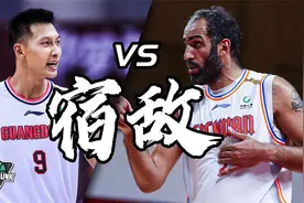 【宿敌】易建联VS哈达迪，恩恩怨怨都是从那个动作开始的视频封面