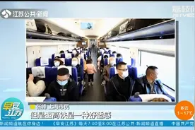 南通——上海，轨道“串联”两城，他的“双城生活”更便捷！视频封面