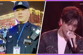 薛之谦音乐节开幕，粉丝提前彻夜等候，民警劝不走直言太疯狂视频封面