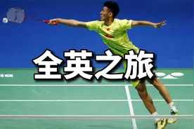 【精彩回顾】2016年全英公开赛，薛松VS安赛龙视频封面