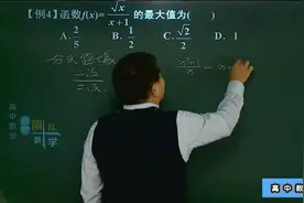 人教版高一数学：均值不等式综合，知识点精讲视频封面